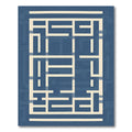 Dark Blue Cream Geometric Labyrinth Rectangles Rug