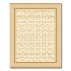 Tan Lattice Abstract Geometric Rug